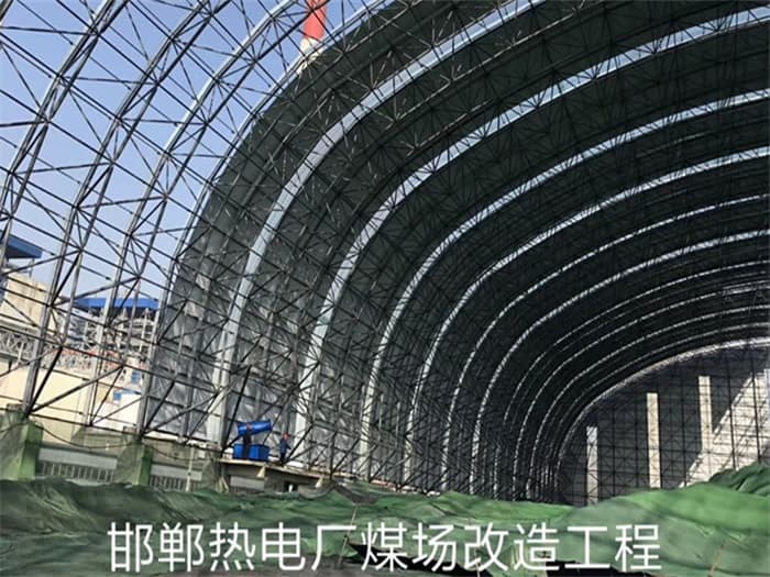 阿克苏热电厂煤场改造工程