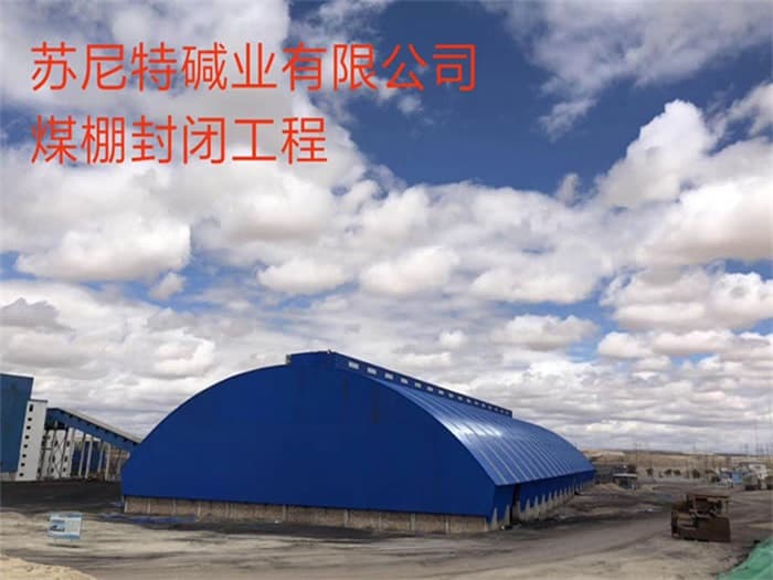 新疆阿克苏网架钢结构工程有限公司